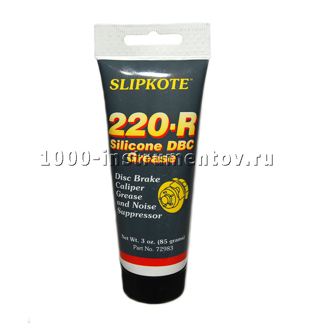 Смазка Slipkote 220-R Silicone DBC Grease